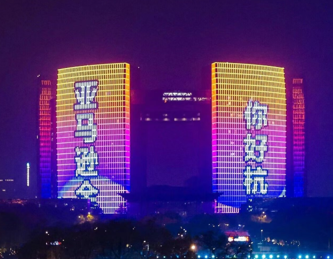 2025亚马逊杭州峰会核心总结