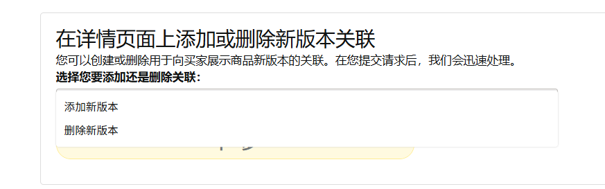 亚马逊老带新功能Newmodel